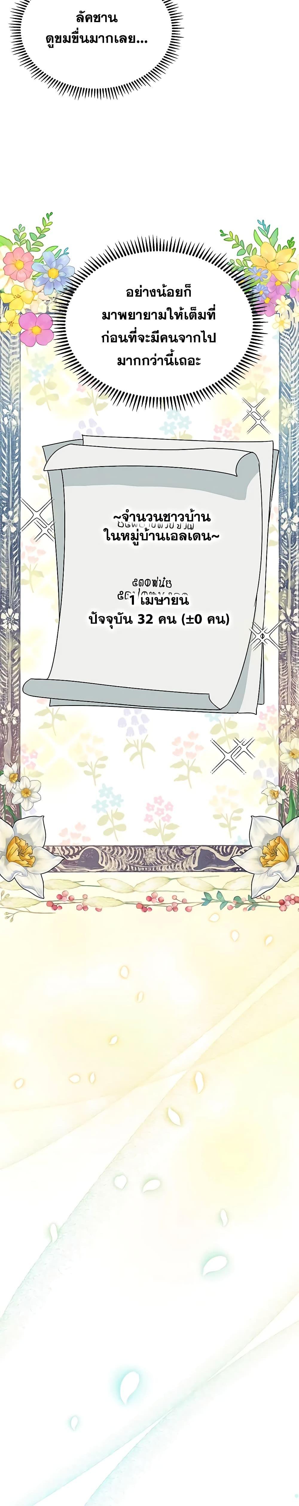 Manga-lc-com อ่านมังงะ อ่านการ์ตูน ออนไลน์ ฟรี Carefully Choosing a Husband ตอนที่ 1 2 3 4 5 6 7 8 9 10 11 12 13 14 ฟรี ไม่มีโฆษณา Manga-lc - อ่าน มังงะ อ่าน การ์ตูน ออนไลน์ อ่านมังงะ ฟรี