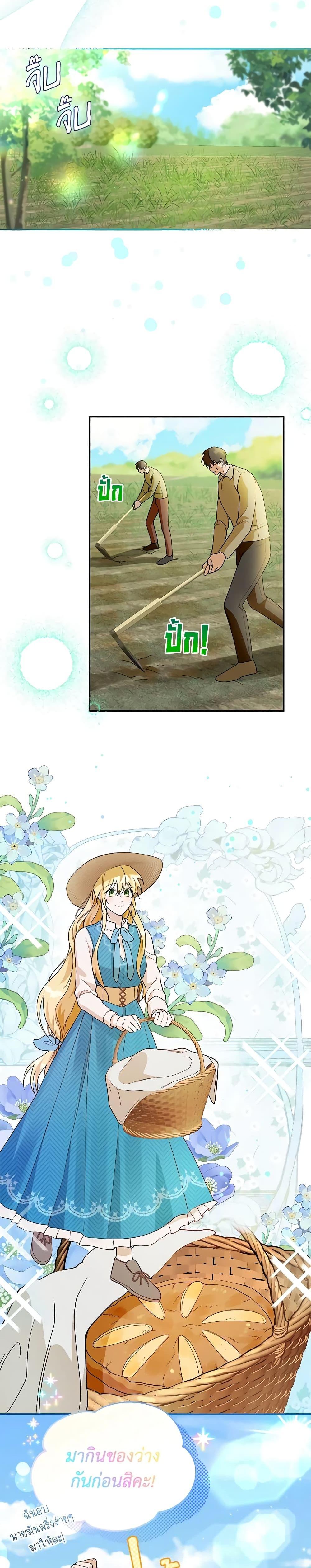 Manga-lc-com อ่านมังงะ อ่านการ์ตูน ออนไลน์ ฟรี Carefully Choosing a Husband ตอนที่ 1 2 3 4 5 6 7 8 9 10 11 12 13 14 ฟรี ไม่มีโฆษณา Manga-lc - อ่าน มังงะ อ่าน การ์ตูน ออนไลน์ อ่านมังงะ ฟรี