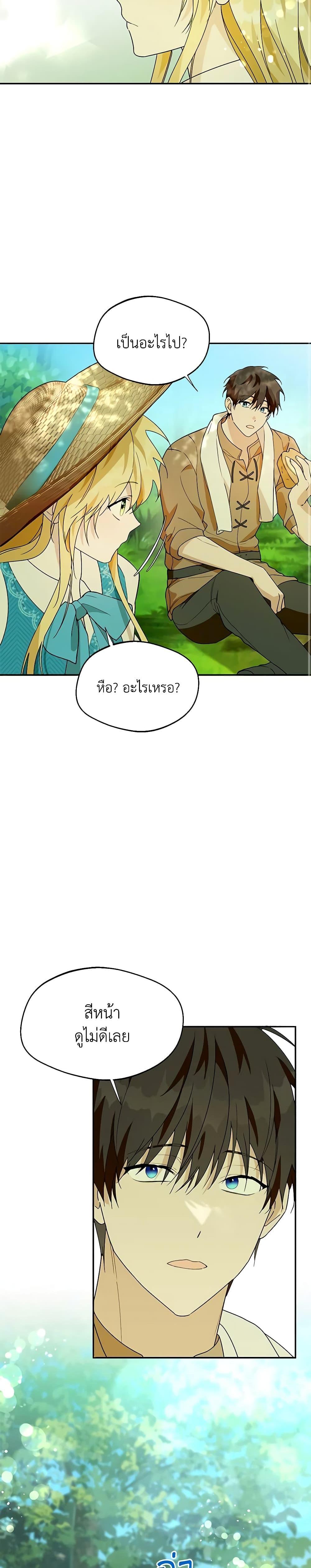 Manga-lc-com อ่านมังงะ อ่านการ์ตูน ออนไลน์ ฟรี Carefully Choosing a Husband ตอนที่ 1 2 3 4 5 6 7 8 9 10 11 12 13 14 ฟรี ไม่มีโฆษณา Manga-lc - อ่าน มังงะ อ่าน การ์ตูน ออนไลน์ อ่านมังงะ ฟรี