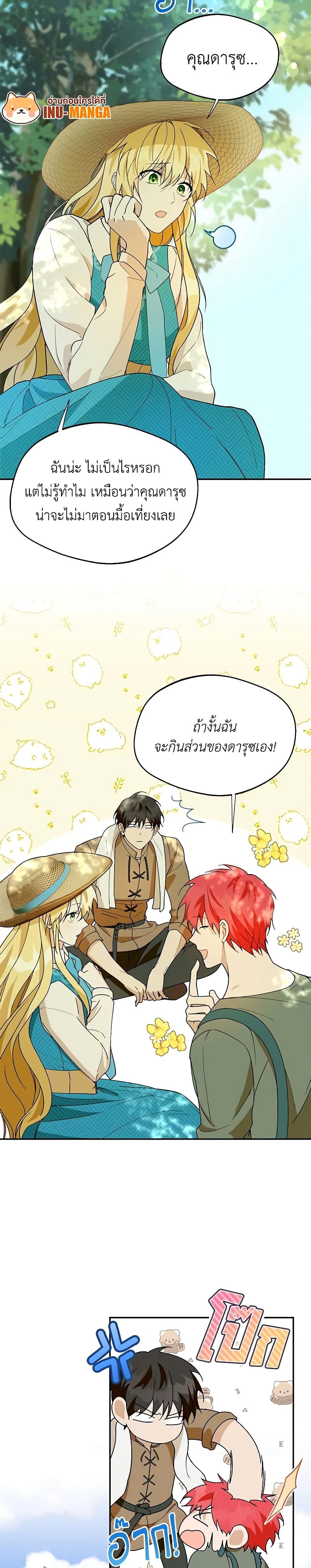 Manga-lc-com อ่านมังงะ อ่านการ์ตูน ออนไลน์ ฟรี Carefully Choosing a Husband ตอนที่ 1 2 3 4 5 6 7 8 9 10 11 12 13 14 ฟรี ไม่มีโฆษณา Manga-lc - อ่าน มังงะ อ่าน การ์ตูน ออนไลน์ อ่านมังงะ ฟรี