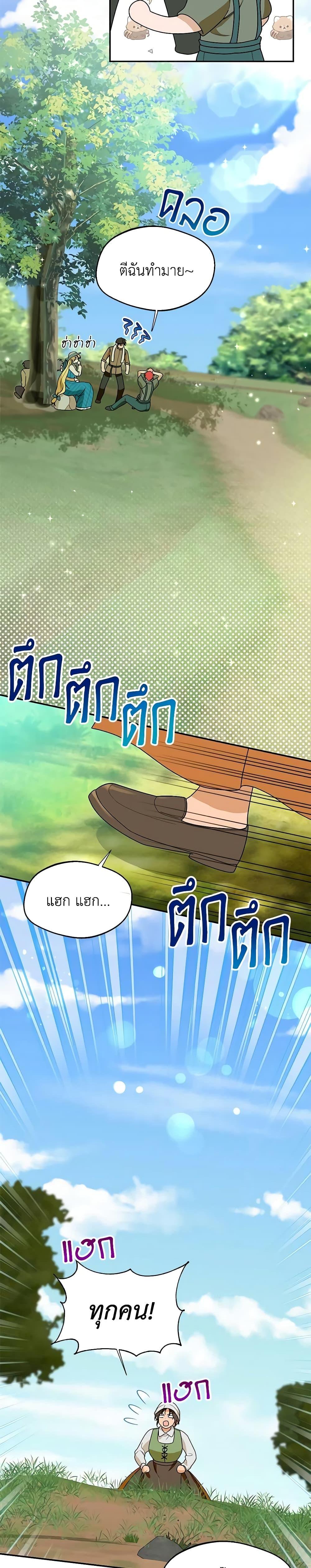 Manga-lc-com อ่านมังงะ อ่านการ์ตูน ออนไลน์ ฟรี Carefully Choosing a Husband ตอนที่ 1 2 3 4 5 6 7 8 9 10 11 12 13 14 ฟรี ไม่มีโฆษณา Manga-lc - อ่าน มังงะ อ่าน การ์ตูน ออนไลน์ อ่านมังงะ ฟรี