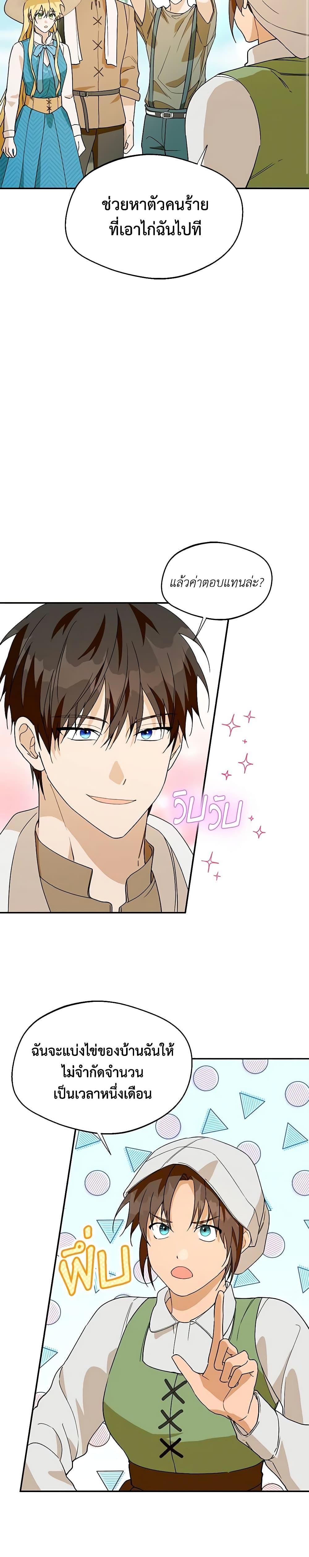 Manga-lc-com อ่านมังงะ อ่านการ์ตูน ออนไลน์ ฟรี Carefully Choosing a Husband ตอนที่ 1 2 3 4 5 6 7 8 9 10 11 12 13 14 ฟรี ไม่มีโฆษณา Manga-lc - อ่าน มังงะ อ่าน การ์ตูน ออนไลน์ อ่านมังงะ ฟรี