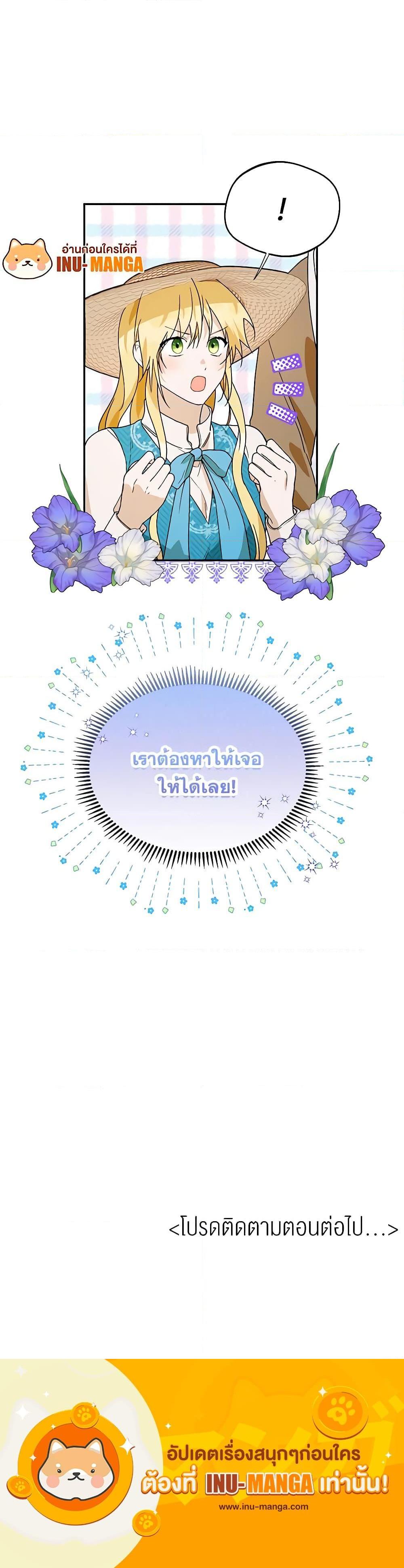 Manga-lc-com อ่านมังงะ อ่านการ์ตูน ออนไลน์ ฟรี Carefully Choosing a Husband ตอนที่ 1 2 3 4 5 6 7 8 9 10 11 12 13 14 ฟรี ไม่มีโฆษณา Manga-lc - อ่าน มังงะ อ่าน การ์ตูน ออนไลน์ อ่านมังงะ ฟรี