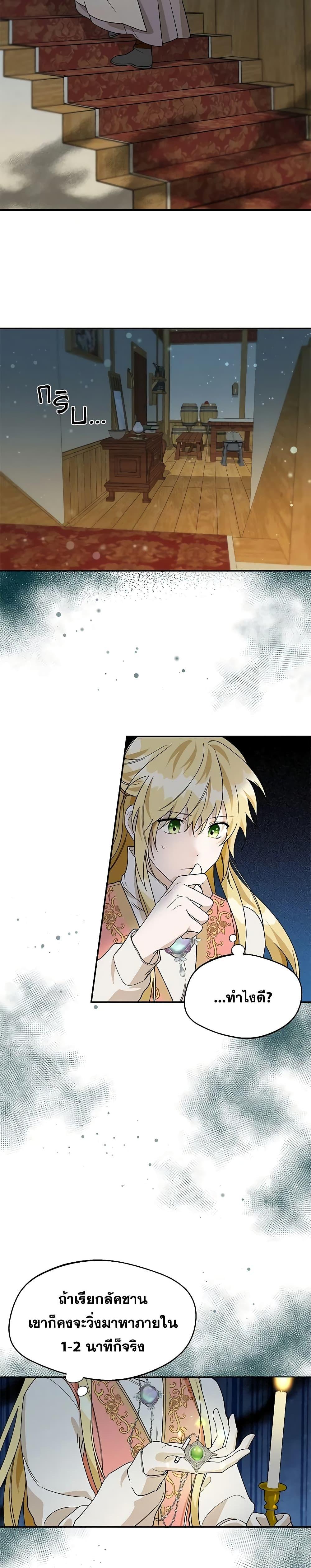 Manga-lc-com อ่านมังงะ อ่านการ์ตูน ออนไลน์ ฟรี Carefully Choosing a Husband ตอนที่ 1 2 3 4 5 6 7 8 9 10 11 12 13 14 ฟรี ไม่มีโฆษณา Manga-lc - อ่าน มังงะ อ่าน การ์ตูน ออนไลน์ อ่านมังงะ ฟรี