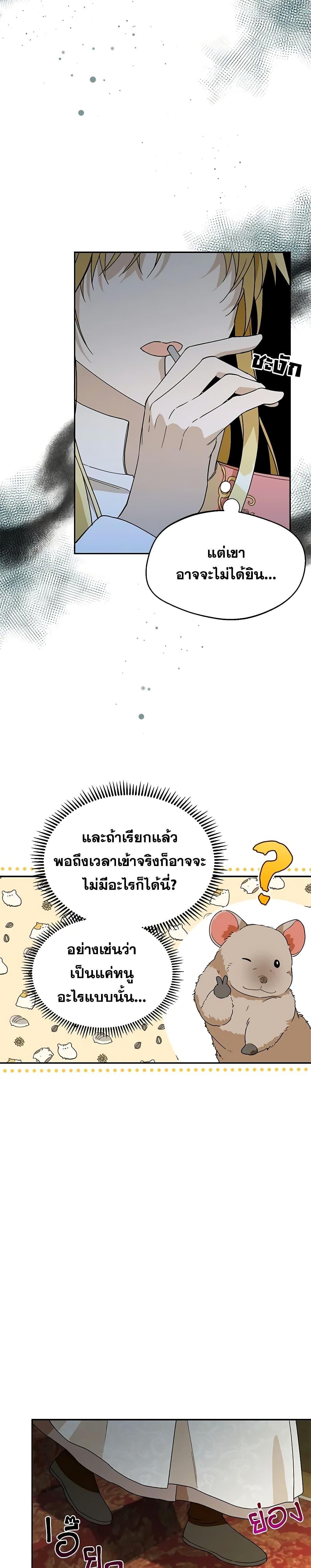 Manga-lc-com อ่านมังงะ อ่านการ์ตูน ออนไลน์ ฟรี Carefully Choosing a Husband ตอนที่ 1 2 3 4 5 6 7 8 9 10 11 12 13 14 ฟรี ไม่มีโฆษณา Manga-lc - อ่าน มังงะ อ่าน การ์ตูน ออนไลน์ อ่านมังงะ ฟรี