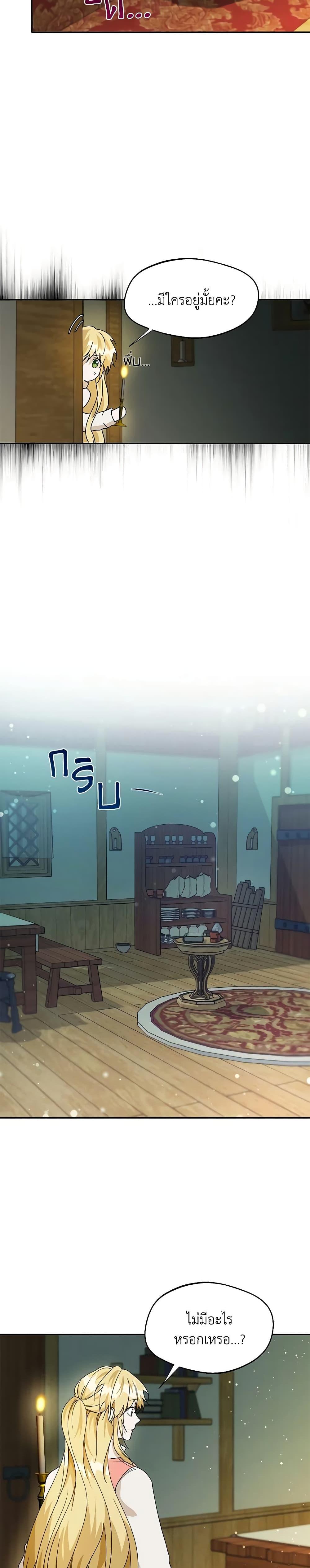 Manga-lc-com อ่านมังงะ อ่านการ์ตูน ออนไลน์ ฟรี Carefully Choosing a Husband ตอนที่ 1 2 3 4 5 6 7 8 9 10 11 12 13 14 ฟรี ไม่มีโฆษณา Manga-lc - อ่าน มังงะ อ่าน การ์ตูน ออนไลน์ อ่านมังงะ ฟรี