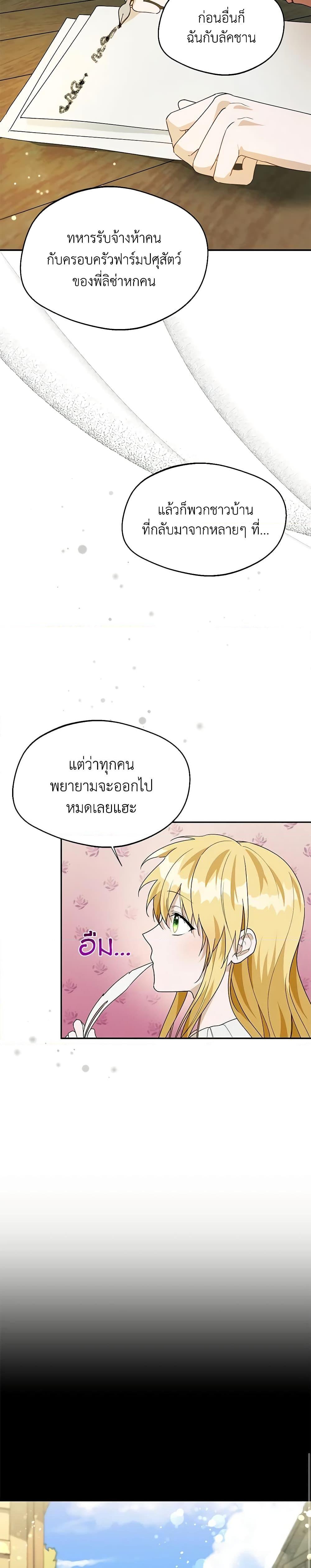 Manga-lc-com อ่านมังงะ อ่านการ์ตูน ออนไลน์ ฟรี Carefully Choosing a Husband ตอนที่ 1 2 3 4 5 6 7 8 9 10 11 12 13 14 ฟรี ไม่มีโฆษณา Manga-lc - อ่าน มังงะ อ่าน การ์ตูน ออนไลน์ อ่านมังงะ ฟรี