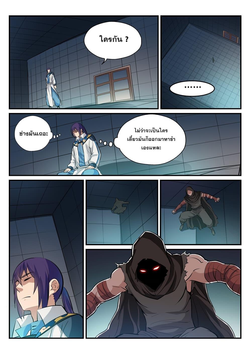Manga-lc-com อ่านมังงะ อ่านการ์ตูน ออนไลน์ ฟรี Bailian Chengshen ตอนที่ 1 2 3 4 5 6 7 8 9 10 11 12 13 14 ฟรี ไม่มีโฆษณา Manga-lc - อ่าน มังงะ อ่าน การ์ตูน ออนไลน์ อ่านมังงะ ฟรี