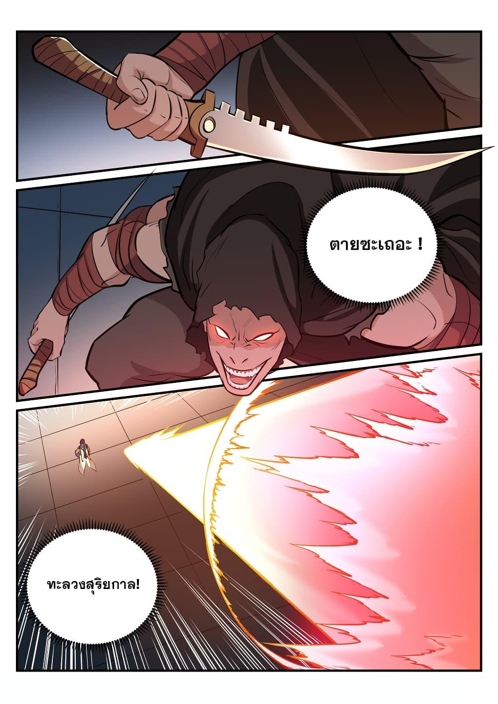 Manga-lc-com อ่านมังงะ อ่านการ์ตูน ออนไลน์ ฟรี Bailian Chengshen ตอนที่ 1 2 3 4 5 6 7 8 9 10 11 12 13 14 ฟรี ไม่มีโฆษณา Manga-lc - อ่าน มังงะ อ่าน การ์ตูน ออนไลน์ อ่านมังงะ ฟรี