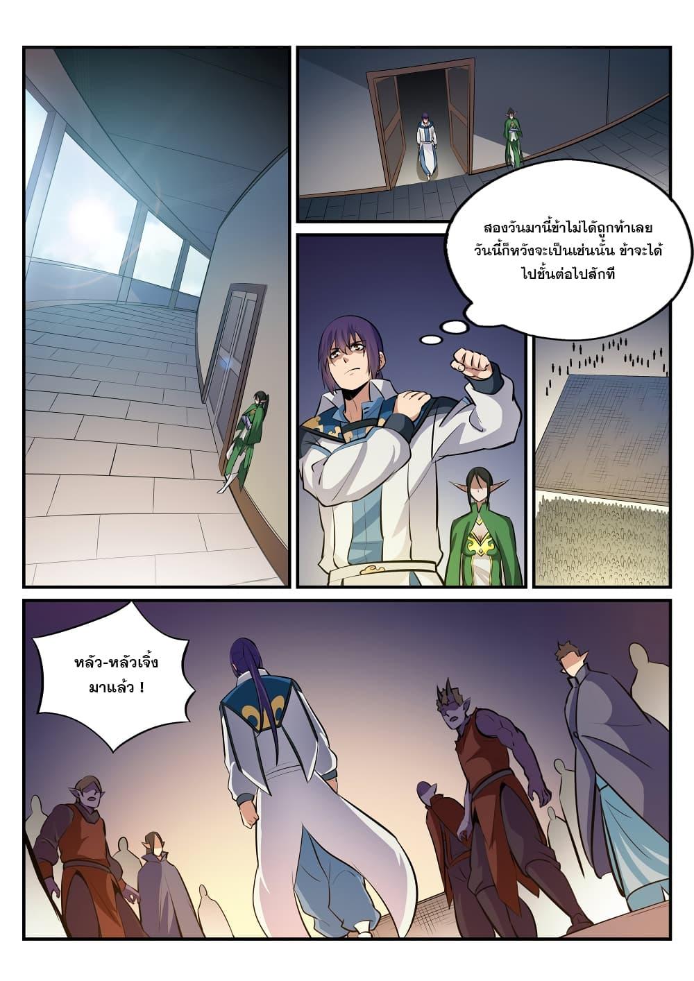 Manga-lc-com อ่านมังงะ อ่านการ์ตูน ออนไลน์ ฟรี Bailian Chengshen ตอนที่ 1 2 3 4 5 6 7 8 9 10 11 12 13 14 ฟรี ไม่มีโฆษณา Manga-lc - อ่าน มังงะ อ่าน การ์ตูน ออนไลน์ อ่านมังงะ ฟรี