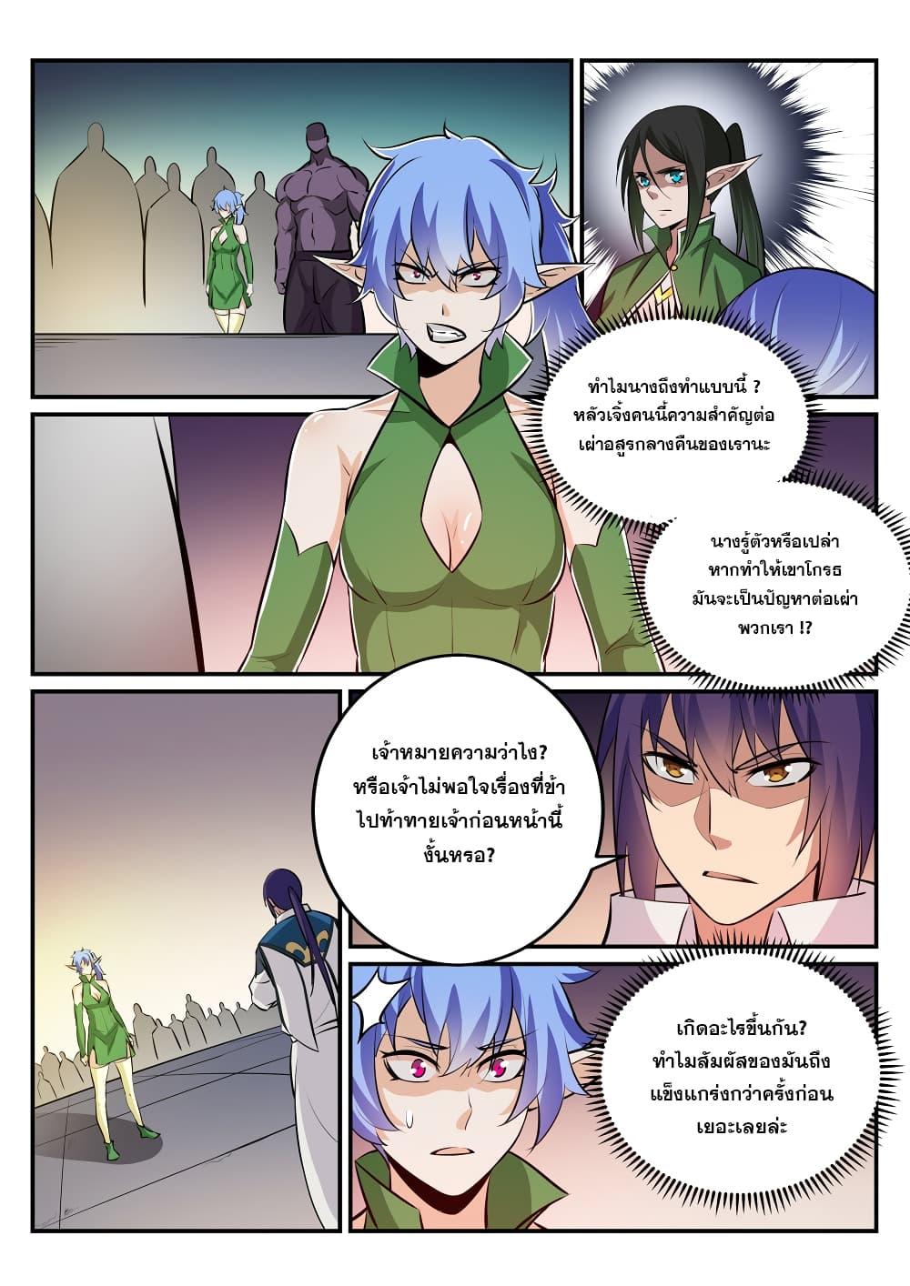 Manga-lc-com อ่านมังงะ อ่านการ์ตูน ออนไลน์ ฟรี Bailian Chengshen ตอนที่ 1 2 3 4 5 6 7 8 9 10 11 12 13 14 ฟรี ไม่มีโฆษณา Manga-lc - อ่าน มังงะ อ่าน การ์ตูน ออนไลน์ อ่านมังงะ ฟรี