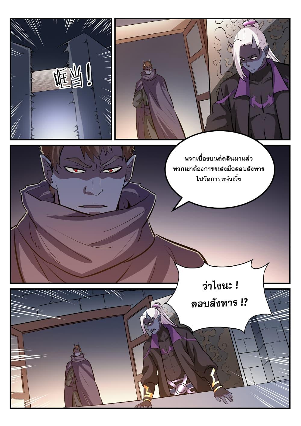 Manga-lc-com อ่านมังงะ อ่านการ์ตูน ออนไลน์ ฟรี Bailian Chengshen ตอนที่ 1 2 3 4 5 6 7 8 9 10 11 12 13 14 ฟรี ไม่มีโฆษณา Manga-lc - อ่าน มังงะ อ่าน การ์ตูน ออนไลน์ อ่านมังงะ ฟรี