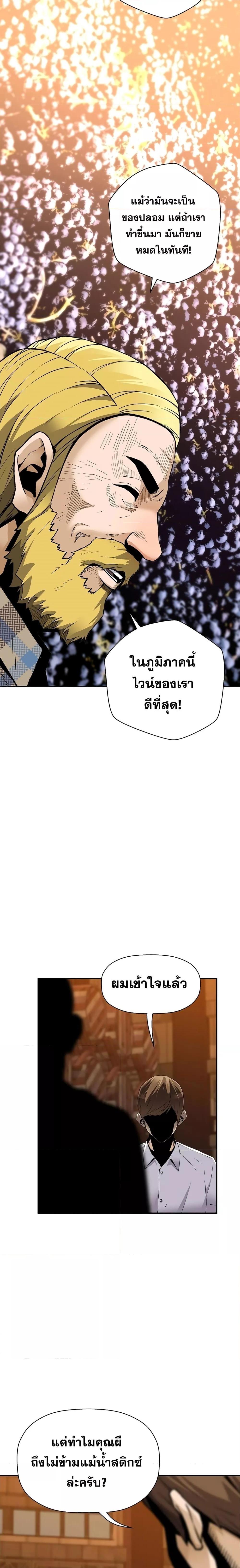 Manga-lc-com อ่านมังงะ อ่านการ์ตูน ออนไลน์ ฟรี Return of The Legend ตอนที่ 1 2 3 4 5 6 7 8 9 10 11 12 13 14 ฟรี ไม่มีโฆษณา Manga-lc - อ่าน มังงะ อ่าน การ์ตูน ออนไลน์ อ่านมังงะ ฟรี