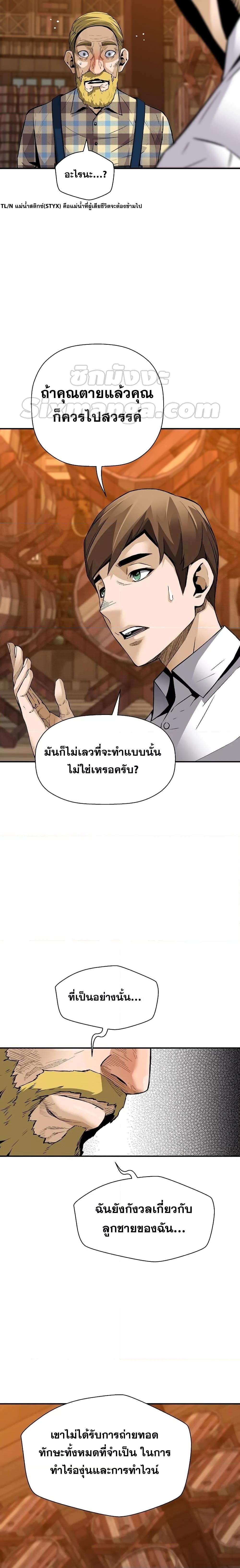 Manga-lc-com อ่านมังงะ อ่านการ์ตูน ออนไลน์ ฟรี Return of The Legend ตอนที่ 1 2 3 4 5 6 7 8 9 10 11 12 13 14 ฟรี ไม่มีโฆษณา Manga-lc - อ่าน มังงะ อ่าน การ์ตูน ออนไลน์ อ่านมังงะ ฟรี