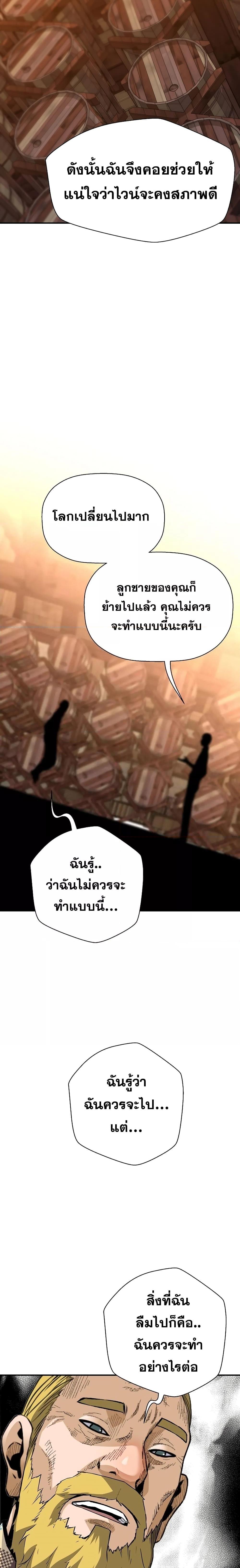 Manga-lc-com อ่านมังงะ อ่านการ์ตูน ออนไลน์ ฟรี Return of The Legend ตอนที่ 1 2 3 4 5 6 7 8 9 10 11 12 13 14 ฟรี ไม่มีโฆษณา Manga-lc - อ่าน มังงะ อ่าน การ์ตูน ออนไลน์ อ่านมังงะ ฟรี