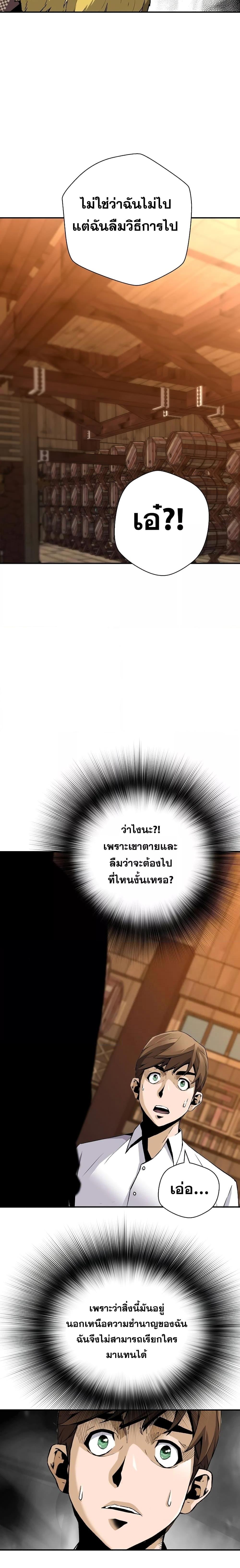 Manga-lc-com อ่านมังงะ อ่านการ์ตูน ออนไลน์ ฟรี Return of The Legend ตอนที่ 1 2 3 4 5 6 7 8 9 10 11 12 13 14 ฟรี ไม่มีโฆษณา Manga-lc - อ่าน มังงะ อ่าน การ์ตูน ออนไลน์ อ่านมังงะ ฟรี