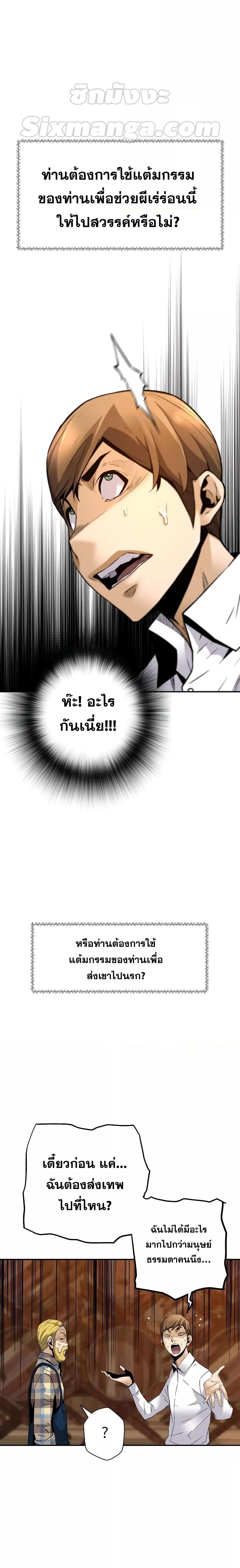 Manga-lc-com อ่านมังงะ อ่านการ์ตูน ออนไลน์ ฟรี Return of The Legend ตอนที่ 1 2 3 4 5 6 7 8 9 10 11 12 13 14 ฟรี ไม่มีโฆษณา Manga-lc - อ่าน มังงะ อ่าน การ์ตูน ออนไลน์ อ่านมังงะ ฟรี