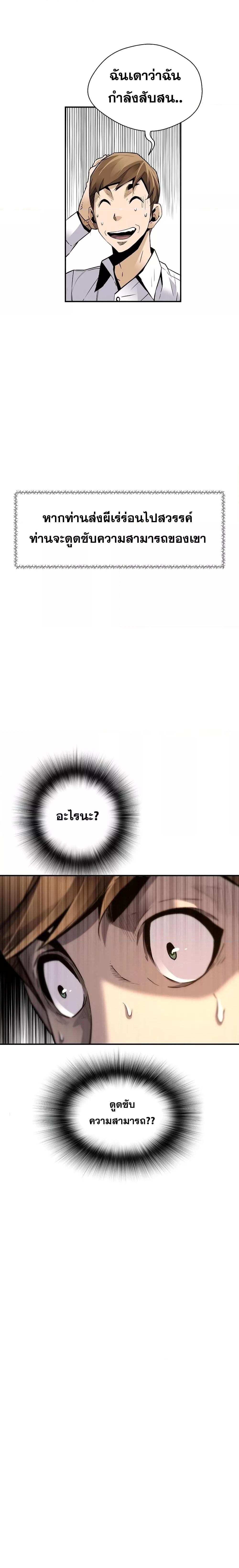 Manga-lc-com อ่านมังงะ อ่านการ์ตูน ออนไลน์ ฟรี Return of The Legend ตอนที่ 1 2 3 4 5 6 7 8 9 10 11 12 13 14 ฟรี ไม่มีโฆษณา Manga-lc - อ่าน มังงะ อ่าน การ์ตูน ออนไลน์ อ่านมังงะ ฟรี