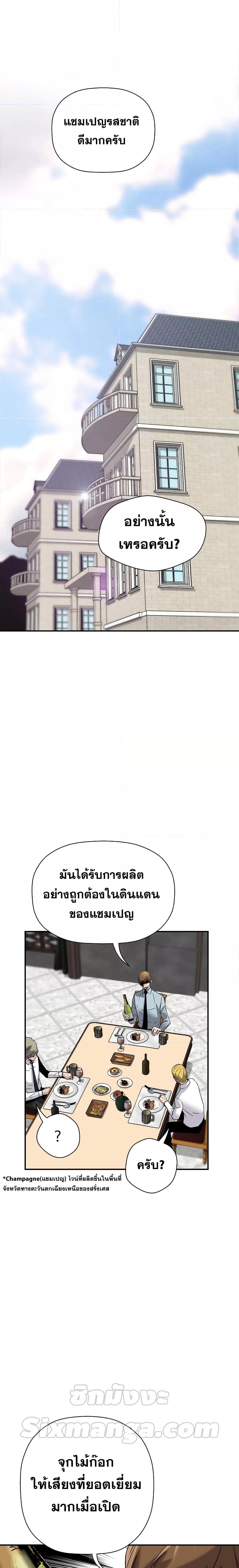 Manga-lc-com อ่านมังงะ อ่านการ์ตูน ออนไลน์ ฟรี Return of The Legend ตอนที่ 1 2 3 4 5 6 7 8 9 10 11 12 13 14 ฟรี ไม่มีโฆษณา Manga-lc - อ่าน มังงะ อ่าน การ์ตูน ออนไลน์ อ่านมังงะ ฟรี