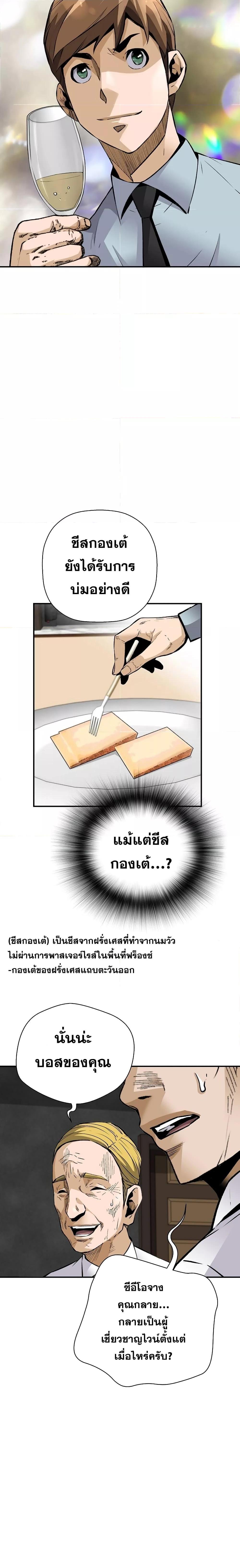 Manga-lc-com อ่านมังงะ อ่านการ์ตูน ออนไลน์ ฟรี Return of The Legend ตอนที่ 1 2 3 4 5 6 7 8 9 10 11 12 13 14 ฟรี ไม่มีโฆษณา Manga-lc - อ่าน มังงะ อ่าน การ์ตูน ออนไลน์ อ่านมังงะ ฟรี