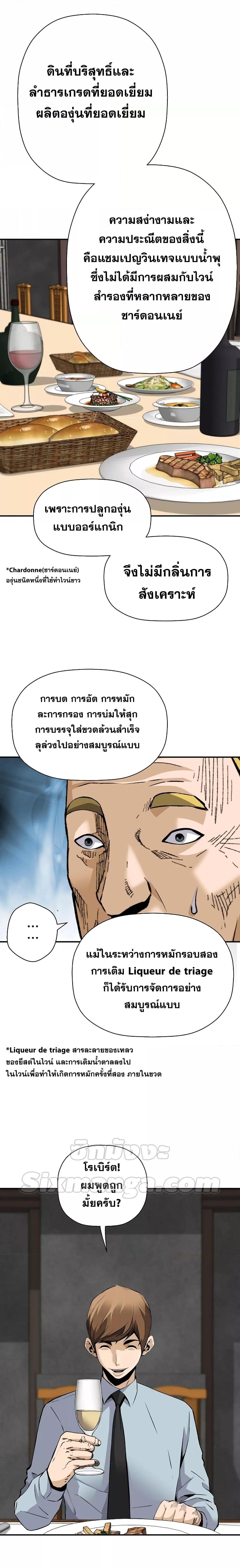 Manga-lc-com อ่านมังงะ อ่านการ์ตูน ออนไลน์ ฟรี Return of The Legend ตอนที่ 1 2 3 4 5 6 7 8 9 10 11 12 13 14 ฟรี ไม่มีโฆษณา Manga-lc - อ่าน มังงะ อ่าน การ์ตูน ออนไลน์ อ่านมังงะ ฟรี
