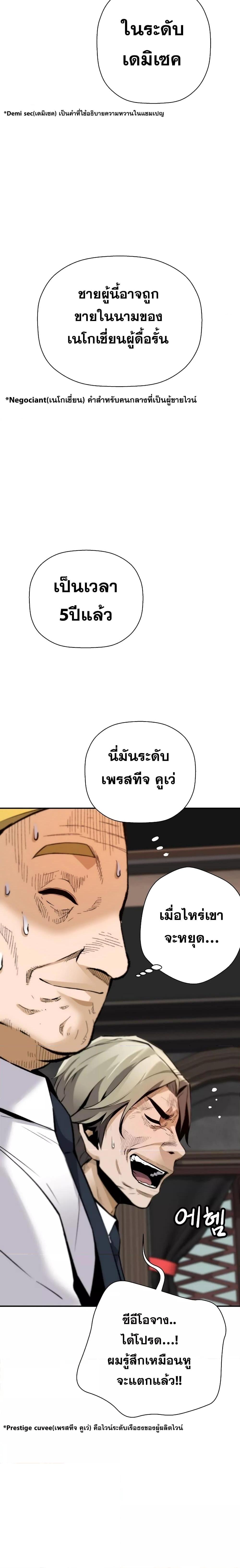 Manga-lc-com อ่านมังงะ อ่านการ์ตูน ออนไลน์ ฟรี Return of The Legend ตอนที่ 1 2 3 4 5 6 7 8 9 10 11 12 13 14 ฟรี ไม่มีโฆษณา Manga-lc - อ่าน มังงะ อ่าน การ์ตูน ออนไลน์ อ่านมังงะ ฟรี