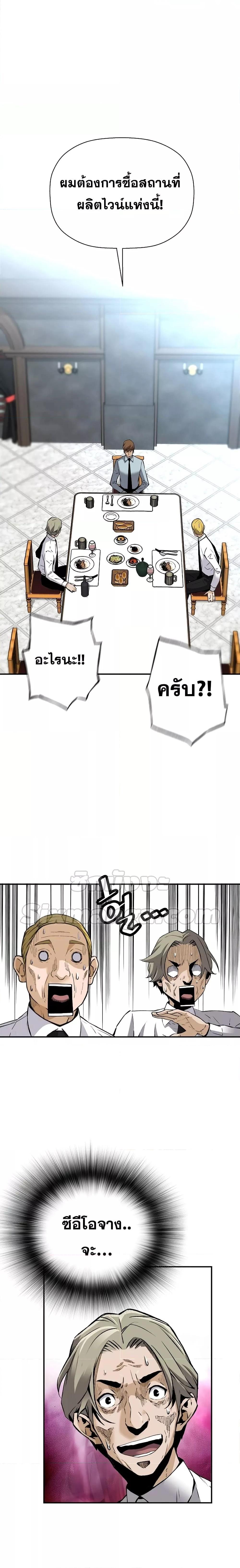 Manga-lc-com อ่านมังงะ อ่านการ์ตูน ออนไลน์ ฟรี Return of The Legend ตอนที่ 1 2 3 4 5 6 7 8 9 10 11 12 13 14 ฟรี ไม่มีโฆษณา Manga-lc - อ่าน มังงะ อ่าน การ์ตูน ออนไลน์ อ่านมังงะ ฟรี