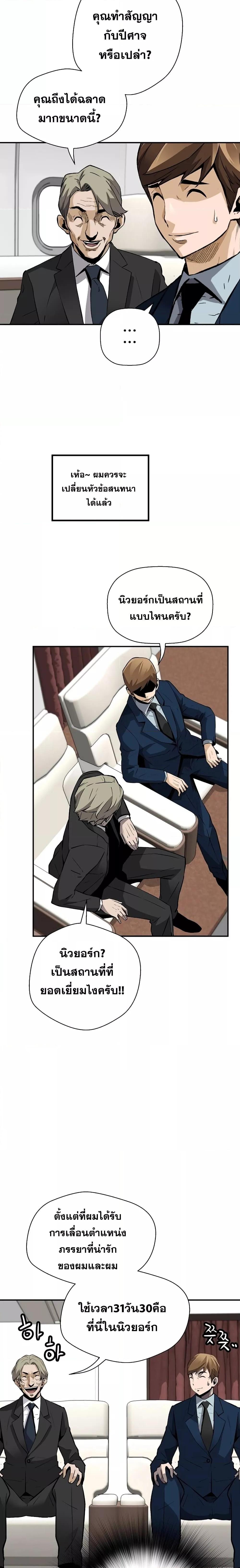 Manga-lc-com อ่านมังงะ อ่านการ์ตูน ออนไลน์ ฟรี Return of The Legend ตอนที่ 1 2 3 4 5 6 7 8 9 10 11 12 13 14 ฟรี ไม่มีโฆษณา Manga-lc - อ่าน มังงะ อ่าน การ์ตูน ออนไลน์ อ่านมังงะ ฟรี