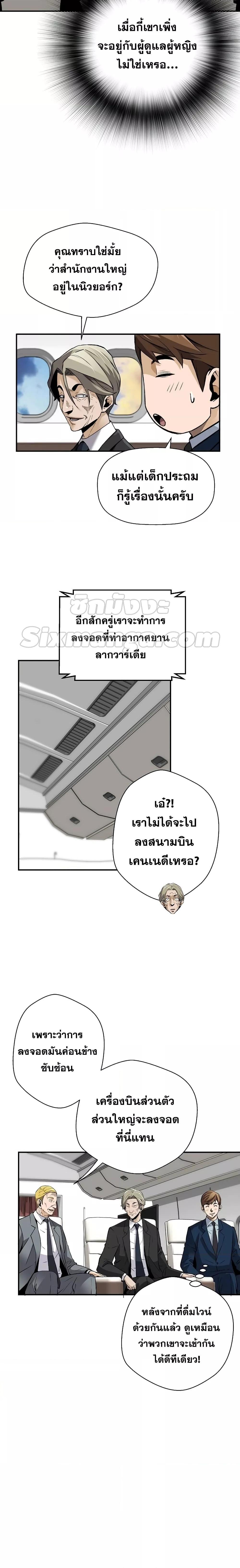 Manga-lc-com อ่านมังงะ อ่านการ์ตูน ออนไลน์ ฟรี Return of The Legend ตอนที่ 1 2 3 4 5 6 7 8 9 10 11 12 13 14 ฟรี ไม่มีโฆษณา Manga-lc - อ่าน มังงะ อ่าน การ์ตูน ออนไลน์ อ่านมังงะ ฟรี