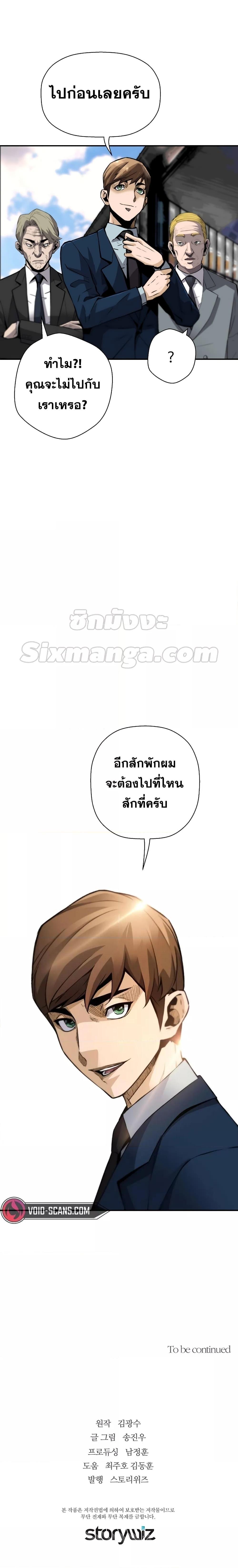 Manga-lc-com อ่านมังงะ อ่านการ์ตูน ออนไลน์ ฟรี Return of The Legend ตอนที่ 1 2 3 4 5 6 7 8 9 10 11 12 13 14 ฟรี ไม่มีโฆษณา Manga-lc - อ่าน มังงะ อ่าน การ์ตูน ออนไลน์ อ่านมังงะ ฟรี