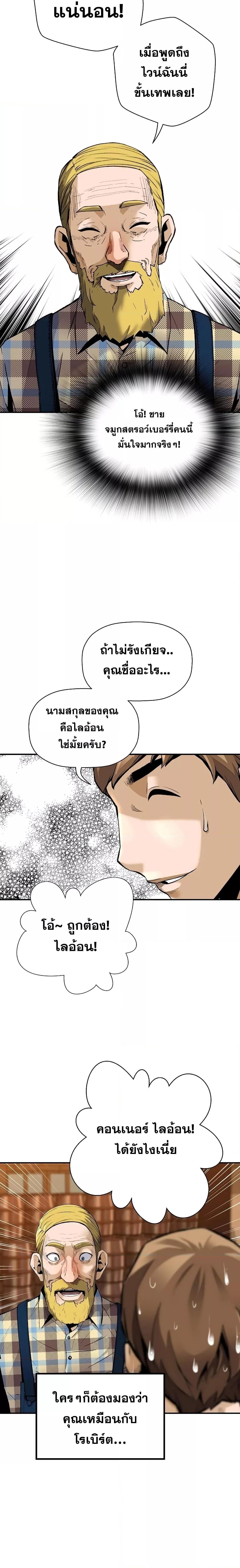 Manga-lc-com อ่านมังงะ อ่านการ์ตูน ออนไลน์ ฟรี Return of The Legend ตอนที่ 1 2 3 4 5 6 7 8 9 10 11 12 13 14 ฟรี ไม่มีโฆษณา Manga-lc - อ่าน มังงะ อ่าน การ์ตูน ออนไลน์ อ่านมังงะ ฟรี