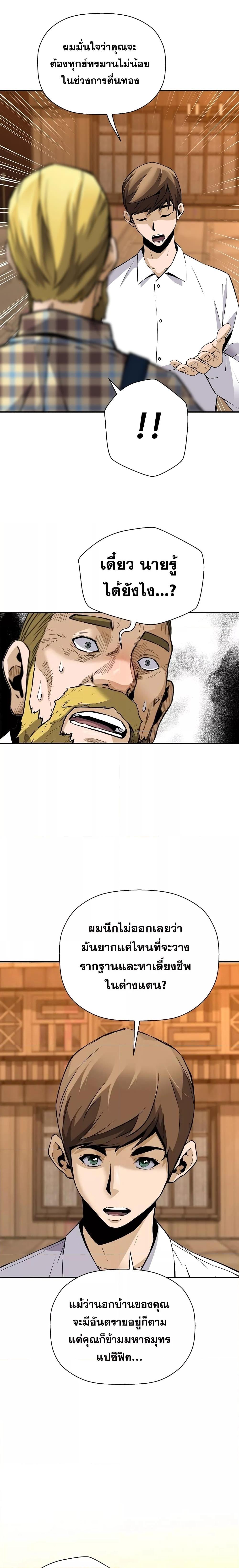 Manga-lc-com อ่านมังงะ อ่านการ์ตูน ออนไลน์ ฟรี Return of The Legend ตอนที่ 1 2 3 4 5 6 7 8 9 10 11 12 13 14 ฟรี ไม่มีโฆษณา Manga-lc - อ่าน มังงะ อ่าน การ์ตูน ออนไลน์ อ่านมังงะ ฟรี