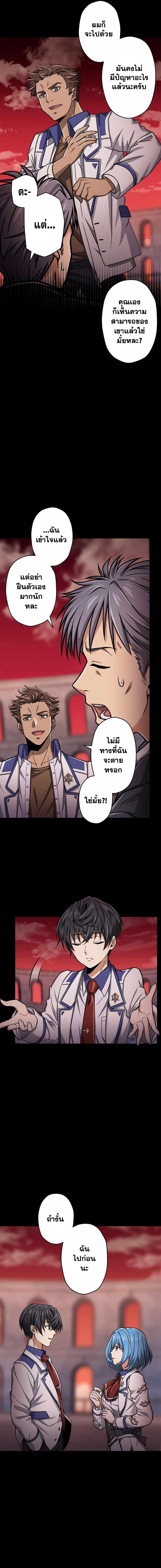 Manga-lc-com อ่านมังงะ อ่านการ์ตูน ออนไลน์ ฟรี Magic Level 99990000 All-Attribute Great Sage ตอนที่ 1 2 3 4 5 6 7 8 9 10 11 12 13 14 ฟรี ไม่มีโฆษณา Manga-lc - อ่าน มังงะ อ่าน การ์ตูน ออนไลน์ อ่านมังงะ ฟรี