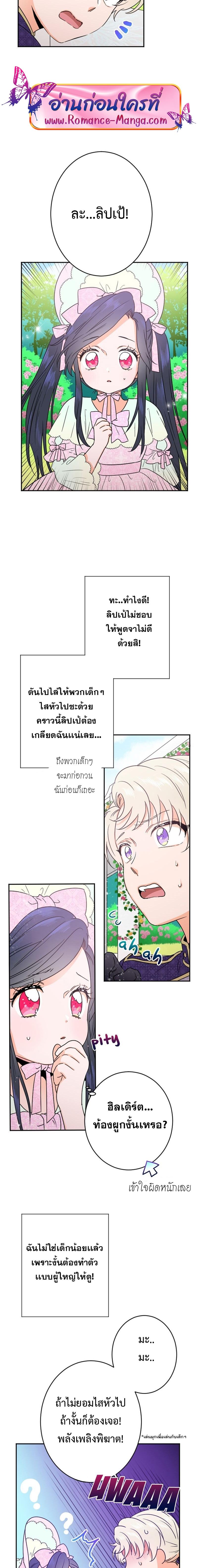 Manga-lc-com อ่านมังงะ อ่านการ์ตูน ออนไลน์ ฟรี Lady Baby ตอนที่ 1 2 3 4 5 6 7 8 9 10 11 12 13 14 ฟรี ไม่มีโฆษณา Manga-lc - อ่าน มังงะ อ่าน การ์ตูน ออนไลน์ อ่านมังงะ ฟรี