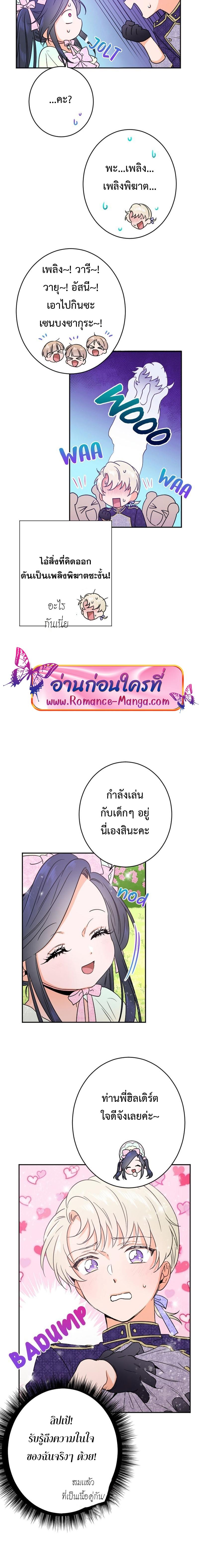 Manga-lc-com อ่านมังงะ อ่านการ์ตูน ออนไลน์ ฟรี Lady Baby ตอนที่ 1 2 3 4 5 6 7 8 9 10 11 12 13 14 ฟรี ไม่มีโฆษณา Manga-lc - อ่าน มังงะ อ่าน การ์ตูน ออนไลน์ อ่านมังงะ ฟรี