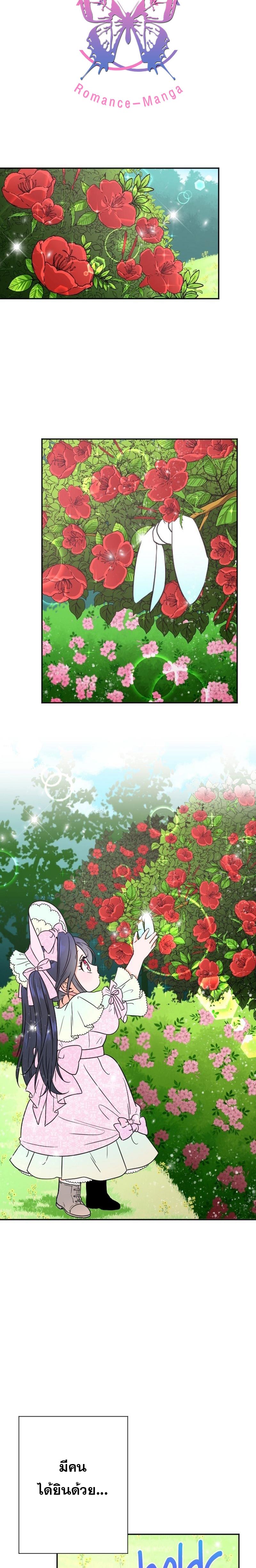 Manga-lc-com อ่านมังงะ อ่านการ์ตูน ออนไลน์ ฟรี Lady Baby ตอนที่ 1 2 3 4 5 6 7 8 9 10 11 12 13 14 ฟรี ไม่มีโฆษณา Manga-lc - อ่าน มังงะ อ่าน การ์ตูน ออนไลน์ อ่านมังงะ ฟรี