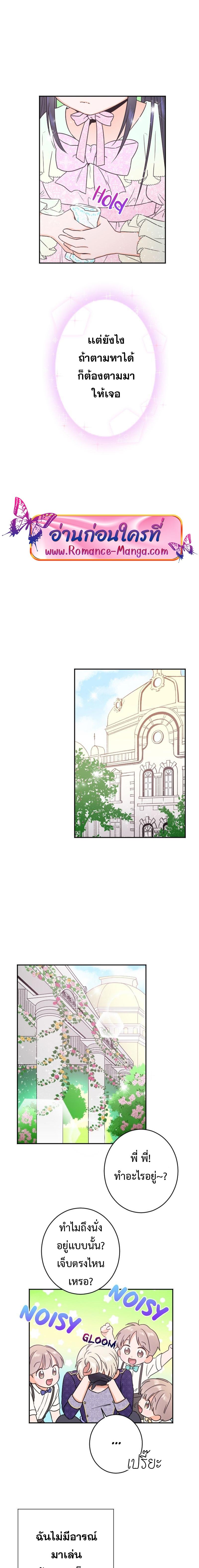 Manga-lc-com อ่านมังงะ อ่านการ์ตูน ออนไลน์ ฟรี Lady Baby ตอนที่ 1 2 3 4 5 6 7 8 9 10 11 12 13 14 ฟรี ไม่มีโฆษณา Manga-lc - อ่าน มังงะ อ่าน การ์ตูน ออนไลน์ อ่านมังงะ ฟรี