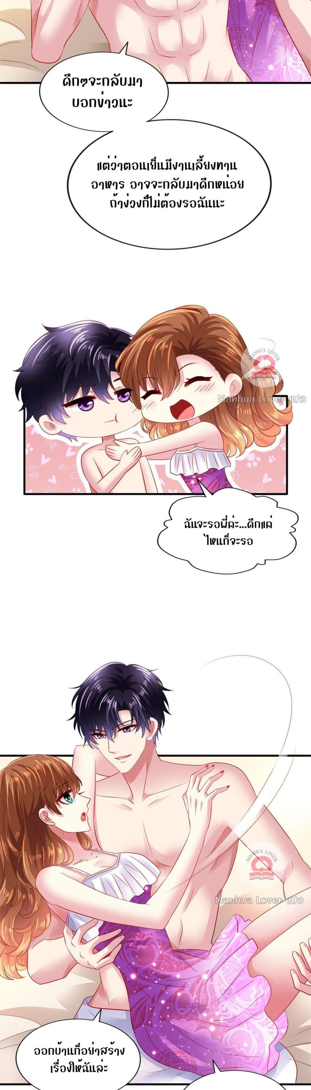 Manga-lc-com อ่านมังงะ อ่านการ์ตูน ออนไลน์ ฟรี My Movie Queen Is Super Sweet ตอนที่ 1 2 3 4 5 6 7 8 9 10 11 12 13 14 ฟรี ไม่มีโฆษณา Manga-lc - อ่าน มังงะ อ่าน การ์ตูน ออนไลน์ อ่านมังงะ ฟรี