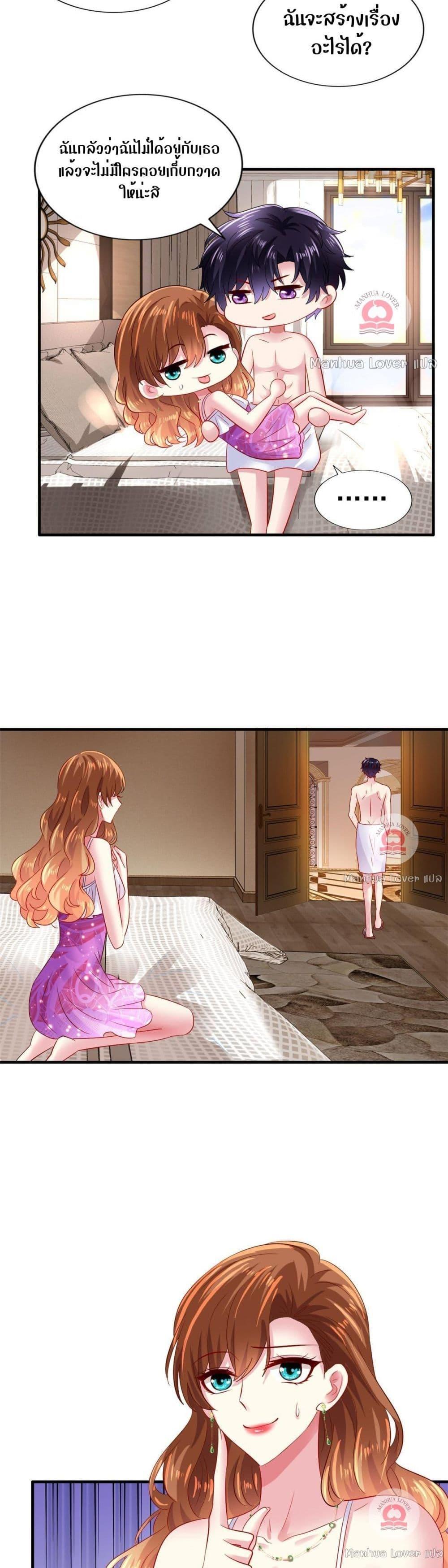 Manga-lc-com อ่านมังงะ อ่านการ์ตูน ออนไลน์ ฟรี My Movie Queen Is Super Sweet ตอนที่ 1 2 3 4 5 6 7 8 9 10 11 12 13 14 ฟรี ไม่มีโฆษณา Manga-lc - อ่าน มังงะ อ่าน การ์ตูน ออนไลน์ อ่านมังงะ ฟรี