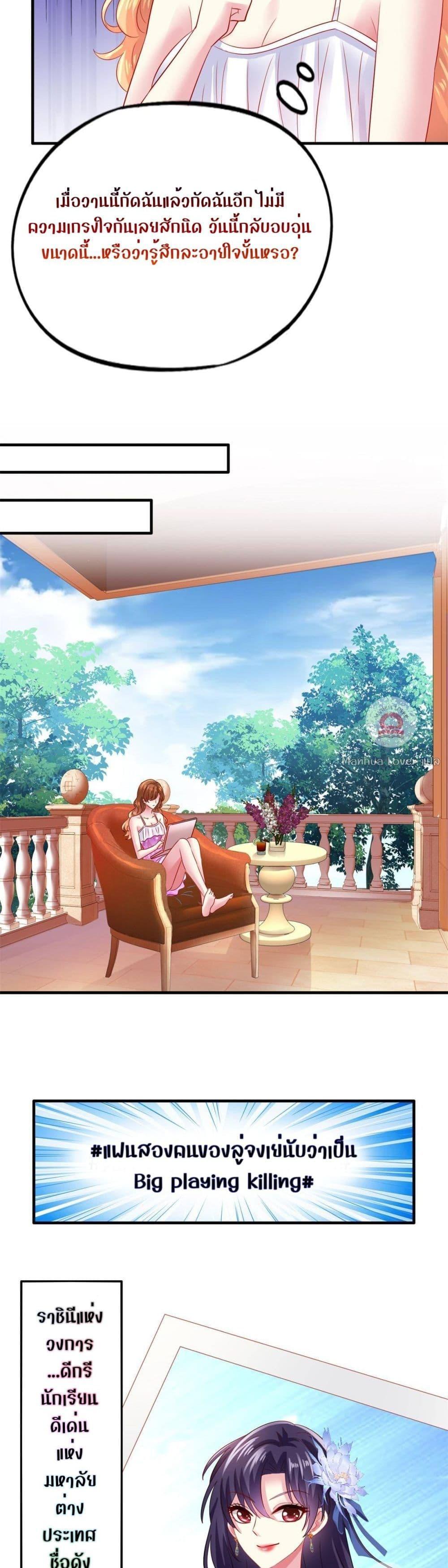 Manga-lc-com อ่านมังงะ อ่านการ์ตูน ออนไลน์ ฟรี My Movie Queen Is Super Sweet ตอนที่ 1 2 3 4 5 6 7 8 9 10 11 12 13 14 ฟรี ไม่มีโฆษณา Manga-lc - อ่าน มังงะ อ่าน การ์ตูน ออนไลน์ อ่านมังงะ ฟรี