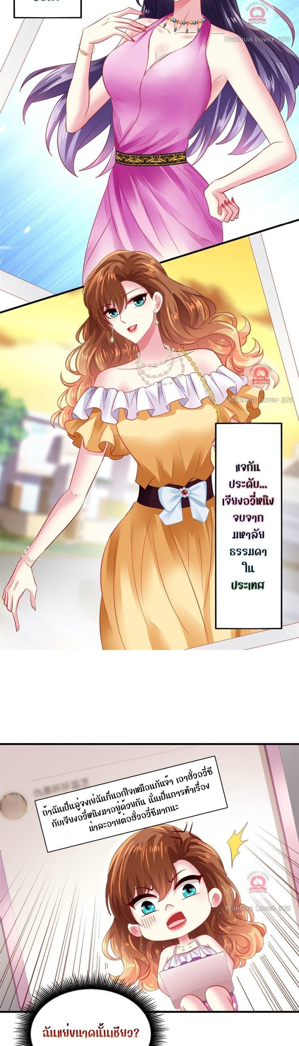 Manga-lc-com อ่านมังงะ อ่านการ์ตูน ออนไลน์ ฟรี My Movie Queen Is Super Sweet ตอนที่ 1 2 3 4 5 6 7 8 9 10 11 12 13 14 ฟรี ไม่มีโฆษณา Manga-lc - อ่าน มังงะ อ่าน การ์ตูน ออนไลน์ อ่านมังงะ ฟรี