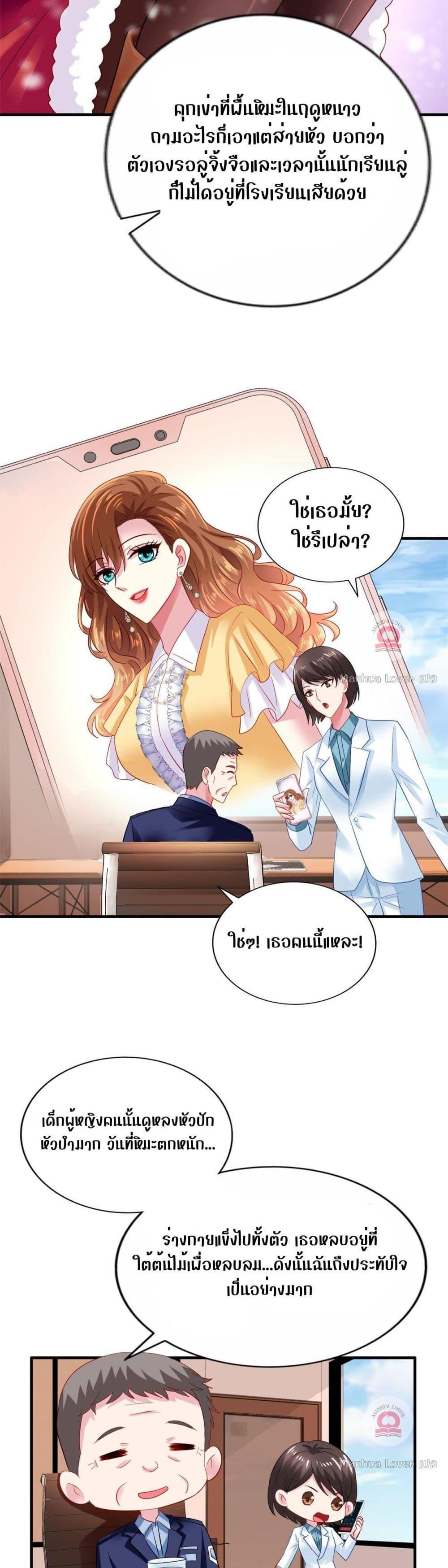 Manga-lc-com อ่านมังงะ อ่านการ์ตูน ออนไลน์ ฟรี My Movie Queen Is Super Sweet ตอนที่ 1 2 3 4 5 6 7 8 9 10 11 12 13 14 ฟรี ไม่มีโฆษณา Manga-lc - อ่าน มังงะ อ่าน การ์ตูน ออนไลน์ อ่านมังงะ ฟรี