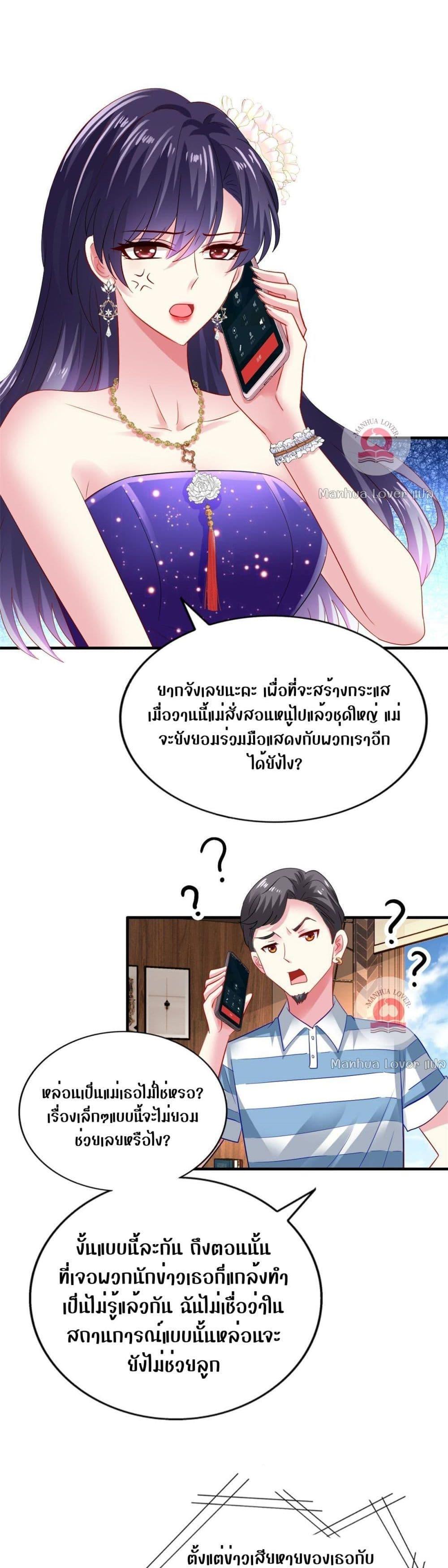 Manga-lc-com อ่านมังงะ อ่านการ์ตูน ออนไลน์ ฟรี My Movie Queen Is Super Sweet ตอนที่ 1 2 3 4 5 6 7 8 9 10 11 12 13 14 ฟรี ไม่มีโฆษณา Manga-lc - อ่าน มังงะ อ่าน การ์ตูน ออนไลน์ อ่านมังงะ ฟรี