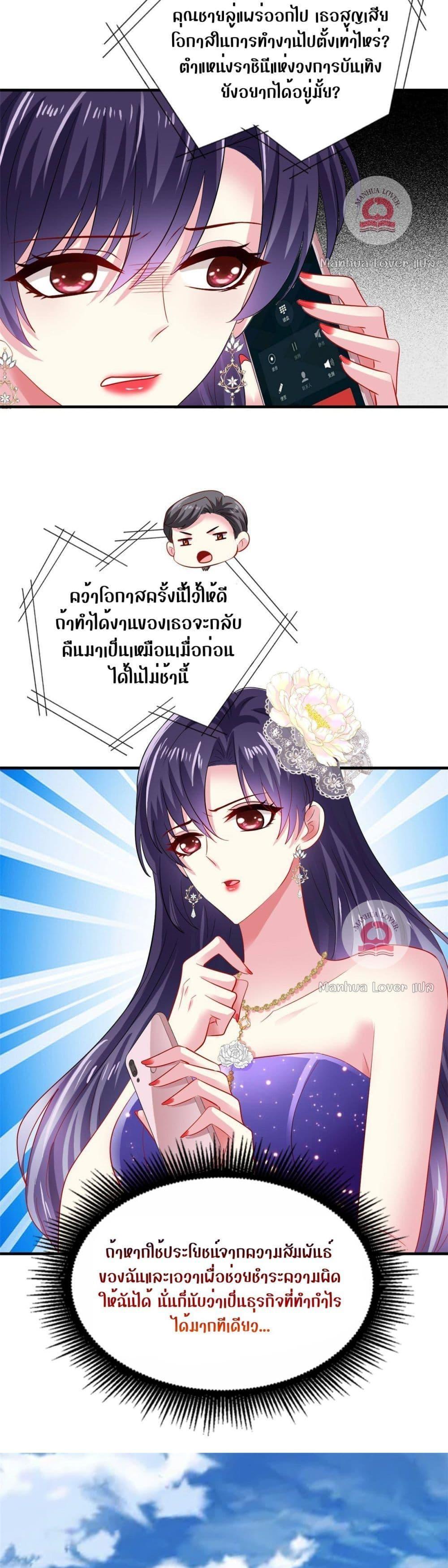 Manga-lc-com อ่านมังงะ อ่านการ์ตูน ออนไลน์ ฟรี My Movie Queen Is Super Sweet ตอนที่ 1 2 3 4 5 6 7 8 9 10 11 12 13 14 ฟรี ไม่มีโฆษณา Manga-lc - อ่าน มังงะ อ่าน การ์ตูน ออนไลน์ อ่านมังงะ ฟรี