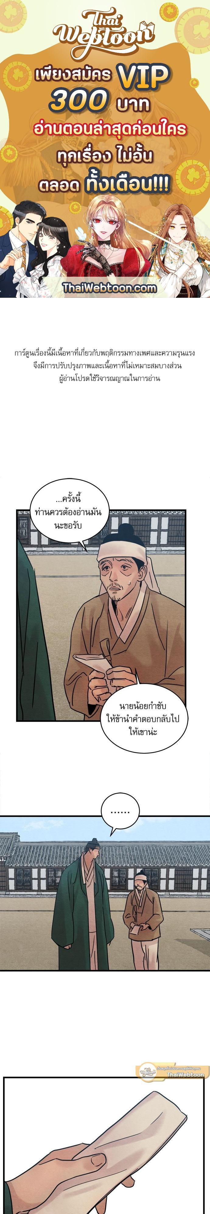 Manga-lc-com อ่านมังงะ อ่านการ์ตูน ออนไลน์ ฟรี Painter of the Night ตอนที่ 1 2 3 4 5 6 7 8 9 10 11 12 13 14 ฟรี ไม่มีโฆษณา Manga-lc - อ่าน มังงะ อ่าน การ์ตูน ออนไลน์ อ่านมังงะ ฟรี