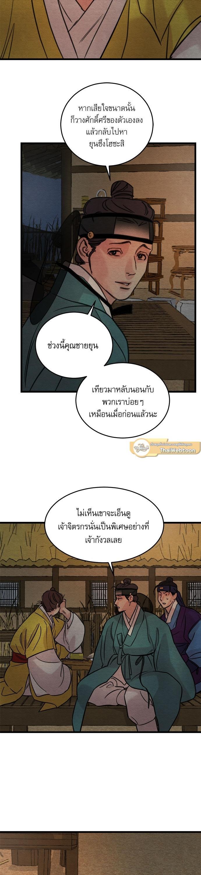 Manga-lc-com อ่านมังงะ อ่านการ์ตูน ออนไลน์ ฟรี Painter of the Night ตอนที่ 1 2 3 4 5 6 7 8 9 10 11 12 13 14 ฟรี ไม่มีโฆษณา Manga-lc - อ่าน มังงะ อ่าน การ์ตูน ออนไลน์ อ่านมังงะ ฟรี