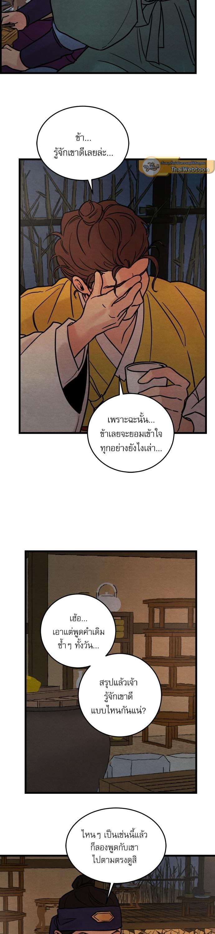 Manga-lc-com อ่านมังงะ อ่านการ์ตูน ออนไลน์ ฟรี Painter of the Night ตอนที่ 1 2 3 4 5 6 7 8 9 10 11 12 13 14 ฟรี ไม่มีโฆษณา Manga-lc - อ่าน มังงะ อ่าน การ์ตูน ออนไลน์ อ่านมังงะ ฟรี