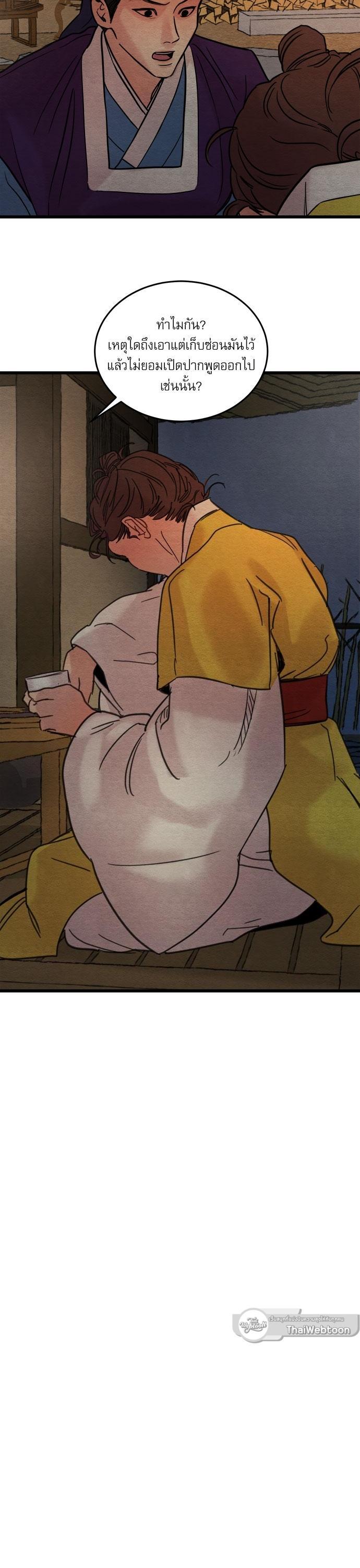 Manga-lc-com อ่านมังงะ อ่านการ์ตูน ออนไลน์ ฟรี Painter of the Night ตอนที่ 1 2 3 4 5 6 7 8 9 10 11 12 13 14 ฟรี ไม่มีโฆษณา Manga-lc - อ่าน มังงะ อ่าน การ์ตูน ออนไลน์ อ่านมังงะ ฟรี