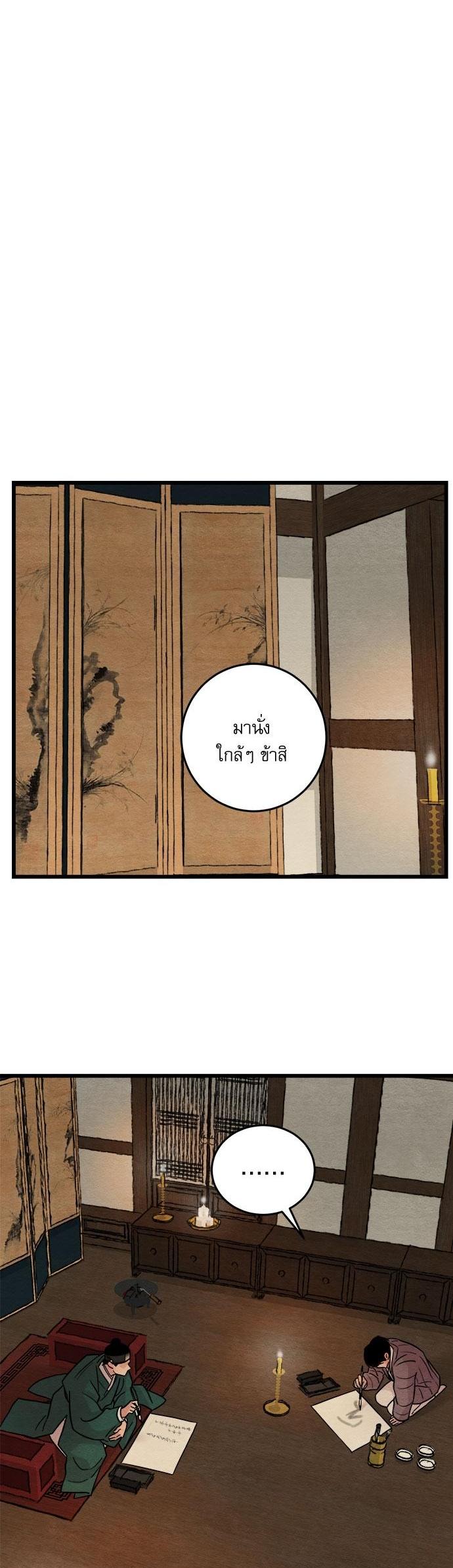 Manga-lc-com อ่านมังงะ อ่านการ์ตูน ออนไลน์ ฟรี Painter of the Night ตอนที่ 1 2 3 4 5 6 7 8 9 10 11 12 13 14 ฟรี ไม่มีโฆษณา Manga-lc - อ่าน มังงะ อ่าน การ์ตูน ออนไลน์ อ่านมังงะ ฟรี