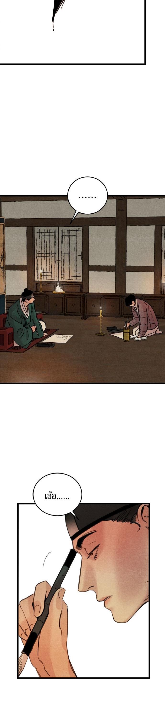 Manga-lc-com อ่านมังงะ อ่านการ์ตูน ออนไลน์ ฟรี Painter of the Night ตอนที่ 1 2 3 4 5 6 7 8 9 10 11 12 13 14 ฟรี ไม่มีโฆษณา Manga-lc - อ่าน มังงะ อ่าน การ์ตูน ออนไลน์ อ่านมังงะ ฟรี